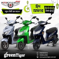 5000 off on Green Tiger GT Pro e-bike on Eid 2023